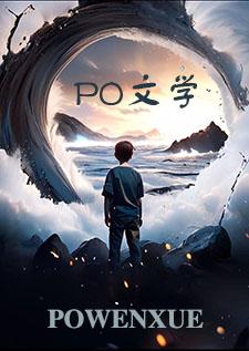 深陷旋渦 深陷旋渦