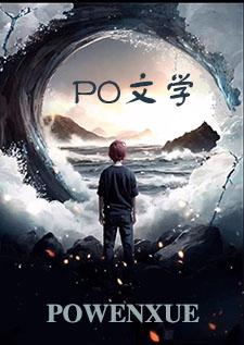 将仇人买下后的二三事(abo) 将仇人买下后的二三事(abo)